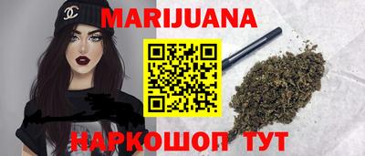 прущие грибы Балаково