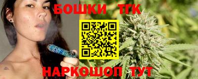 COCAINE Апшеронск