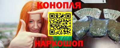 крисы Балашиха