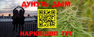 крисы Балашиха