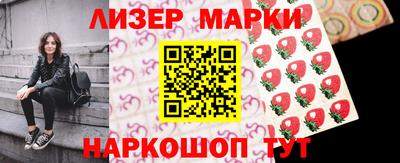 соль ск Апрелевка