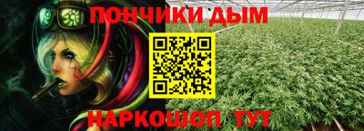 крисы Балашиха