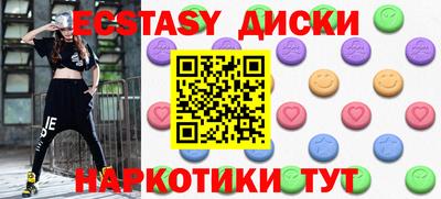 прущие грибы Балаково