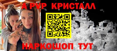 прущие грибы Балаково