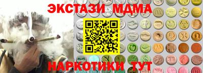 MDMA Балахна