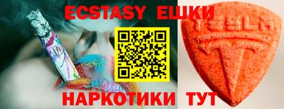 MDMA Балахна