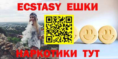 винт Аргун