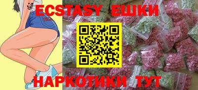 MDMA Балахна