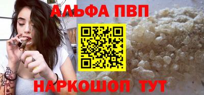 молекула духа Аргун