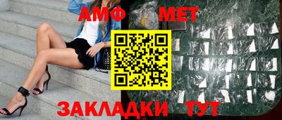 соль ск Апрелевка