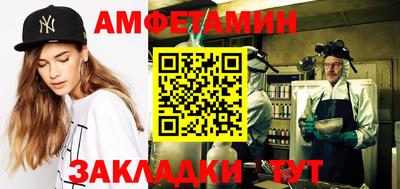 крисы Балашиха