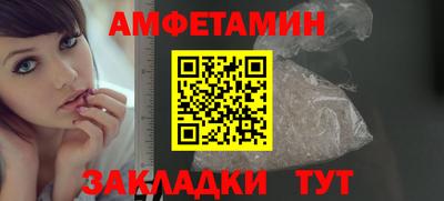 крисы Балашиха