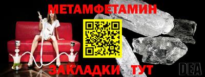 прущие грибы Балаково