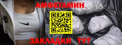 крисы Балашиха