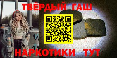 COCAINE Апшеронск