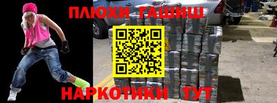 соль ск Апрелевка