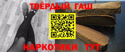 прущие грибы Балаково