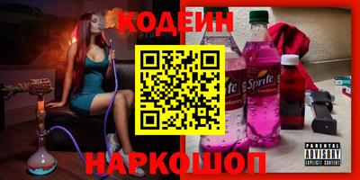 крисы Балашиха