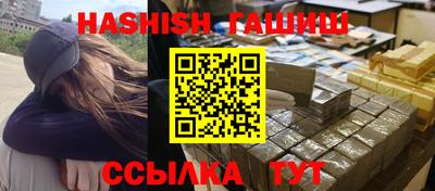 COCAINE Апшеронск