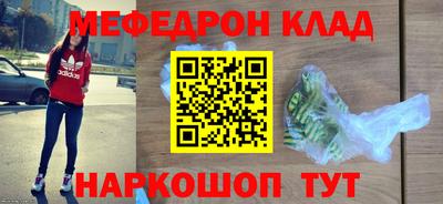 молекула духа Аргун