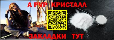 прущие грибы Балаково