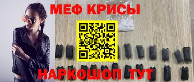 крисы Балашиха