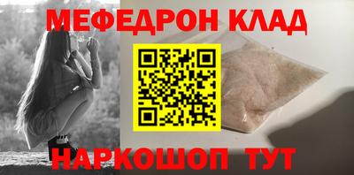 COCAINE Апшеронск