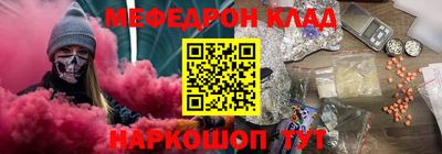 соль ск Апрелевка