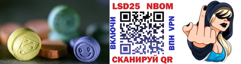 Лсд 25 экстази кислота  нарко площадка какой сайт  Бахчисарай 