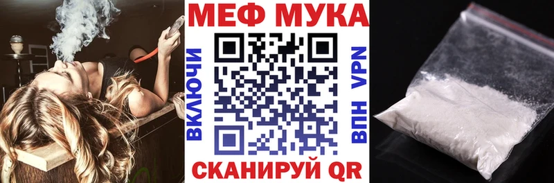 hydra ТОР  закладка  Бахчисарай  Мефедрон кристаллы 