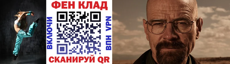 гидра tor  Бахчисарай  Первитин мет  где продают наркотики 
