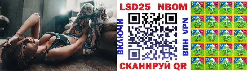 как найти закладки  Бахчисарай  Марки NBOMe 1500мкг 