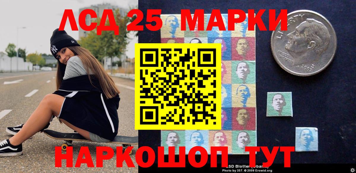 Наркотические марки 1500мкг  Вход с VPN  Бахчисарай  Марки NBOMe  Наркотические марки 1500мкг 
