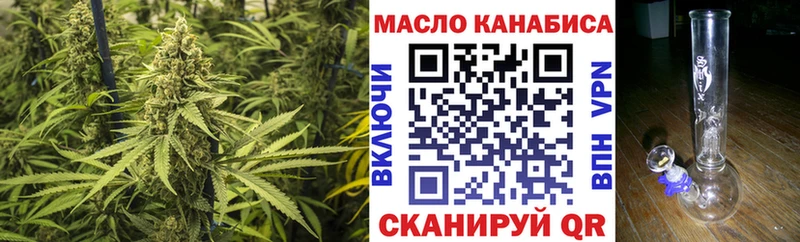 ТГК вейп с тгк  Бахчисарай 
