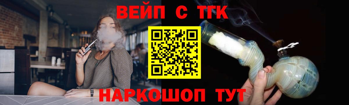 Бахчисарай  кракен зеркало  Вход с VPN  Дистиллят ТГК жижа 
