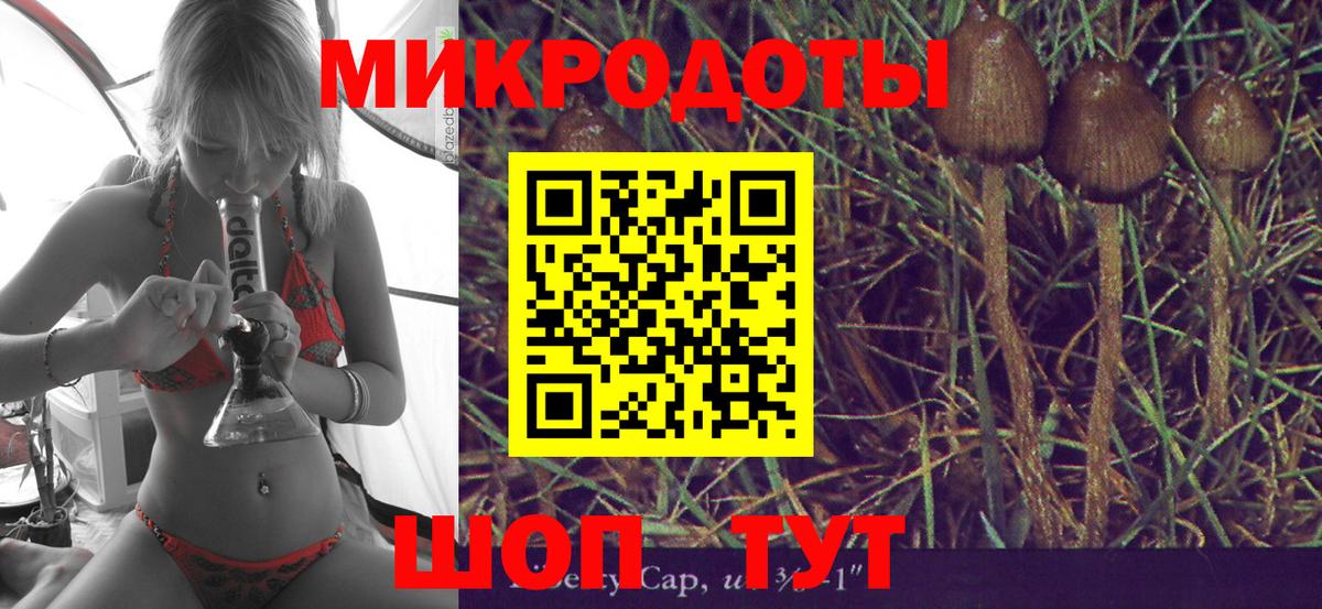 Бахчисарай  Вход с VPN  Экстази  Cocaine  ГАШ  МЕФ кристаллы  Конопля 