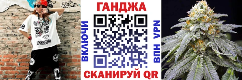 Бошки Шишки планчик  блэк спрут ссылка  Бахчисарай 