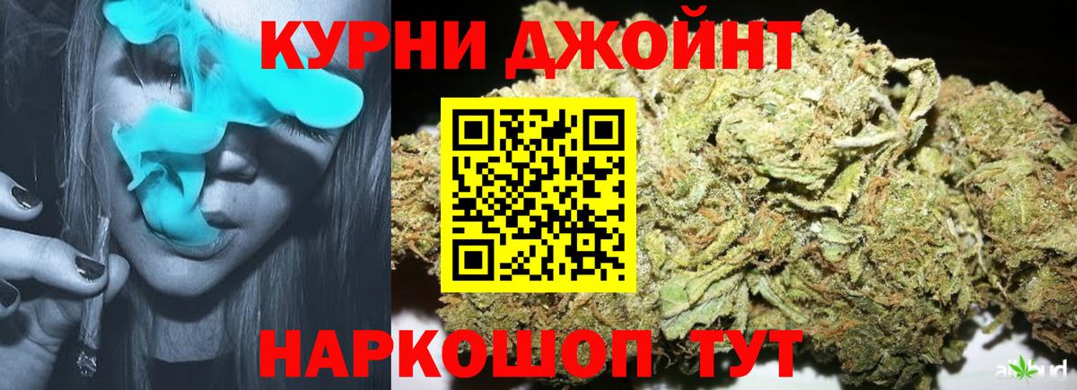 Шишки марихуана SATIVA & INDICA Бахчисарай