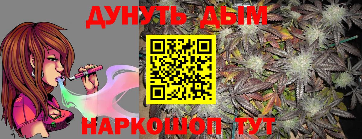 Каннабис  Кетыч  Канабис  Ляпка  Бахчисарай  Вход с VPN  Мефедрон 