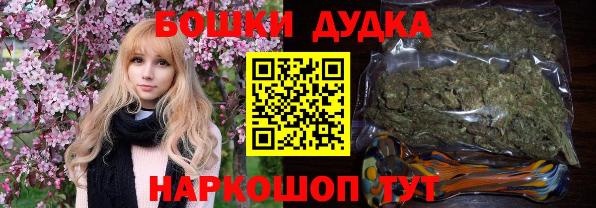 Конопля AK-47  Шишки марихуана THC 21%  Бахчисарай  МАРИХУАНА сатива 